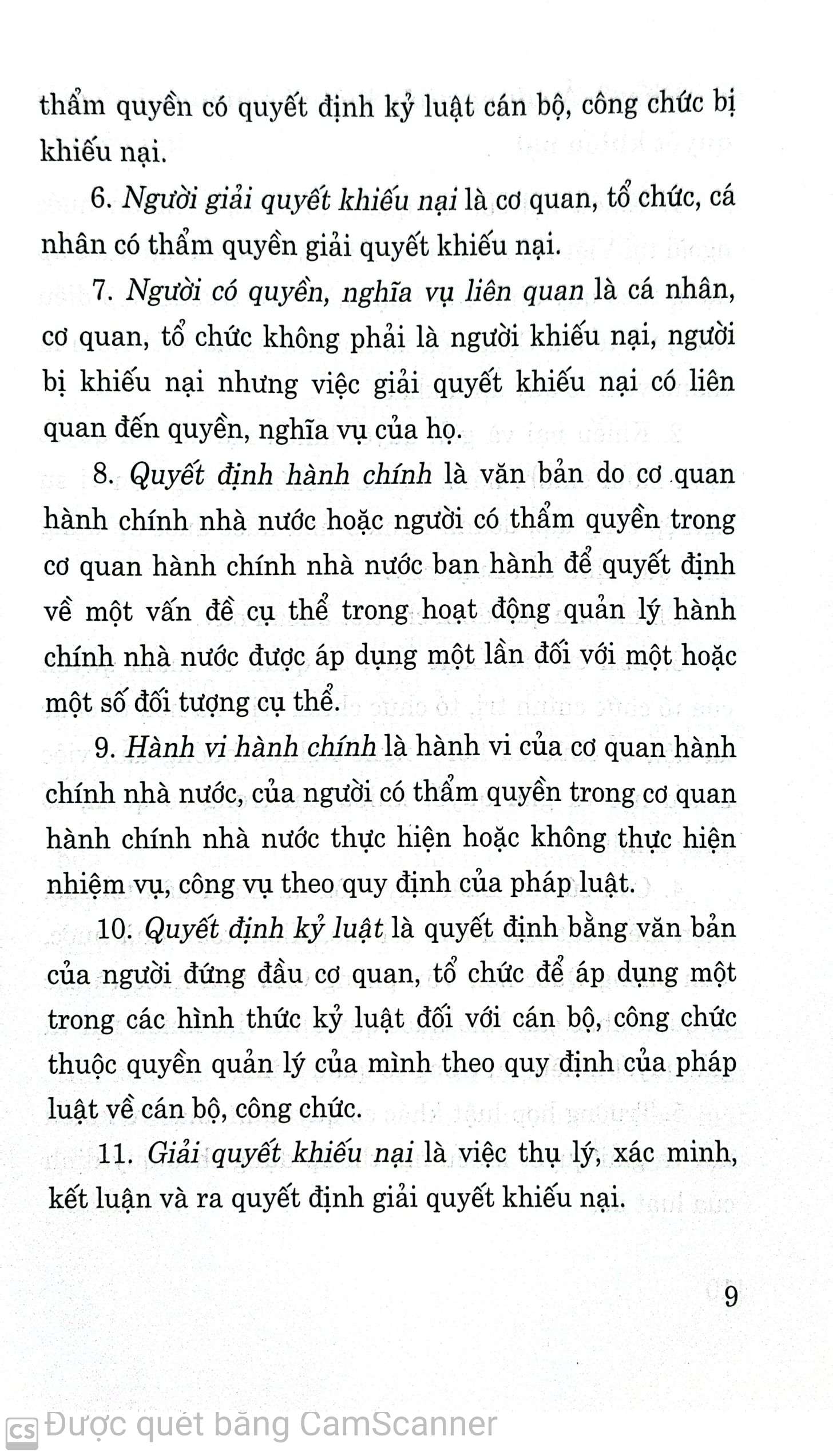 Luật Khiếu nại (hiện hành)