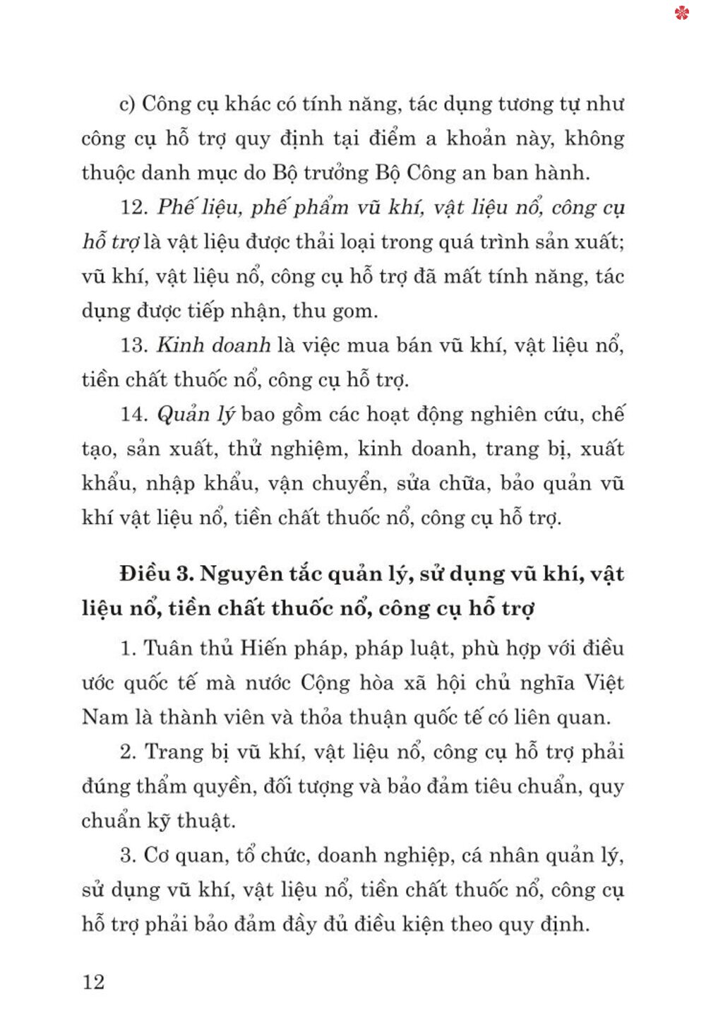 Luật quản lý, sử dụng v.ũ k.h.í vật liệu n.ổ và công cụ hỗ trợ năm 2024 - bản in 2024