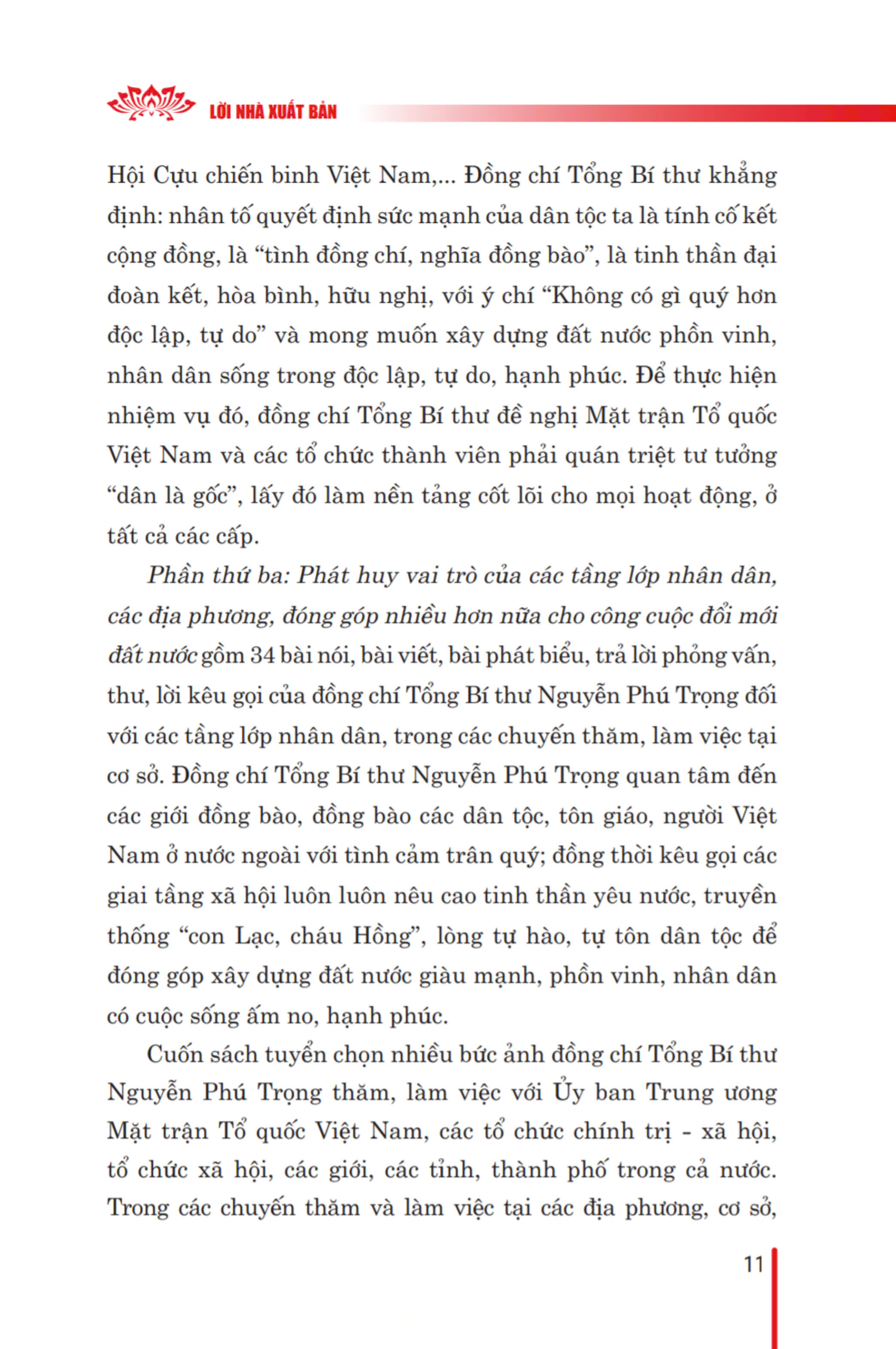 Phát huy truyền thống đại đoàn kết dân tộc xây dựng đất nước ta ngày càng giàu mạnh, văn minh hạnh phúc (Xuất bản lần thứ hai) bản in 2024