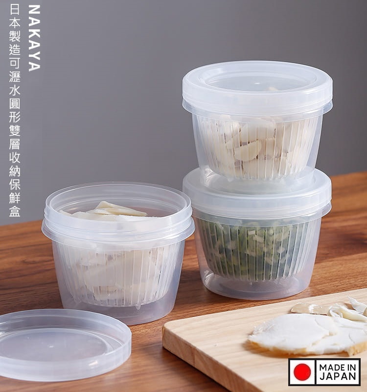 Bộ hộp đựng thực phẩm có giá lót NAKAYA W/S 500ml - Hàng nội địa Nhật Bản (#Made in Japan) |K340|