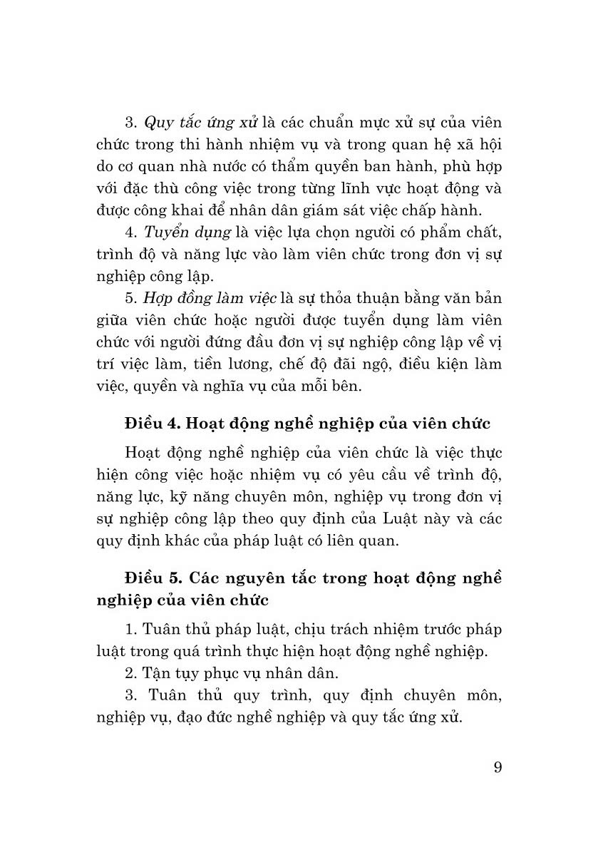 Luật viên chức năm 2010 (sửa đổi, bổ sung năm 2019) bản in 2024
