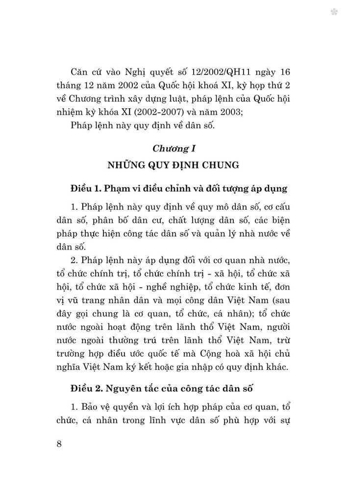 Pháp lệnh dân số năm 2003 (sửa đổi, bổ sung năm 2025) - bản in 2025