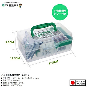 Hộp đựng thuốc & vật dụng y tế 800ml - Hàng Nội Địa Nhật Bản