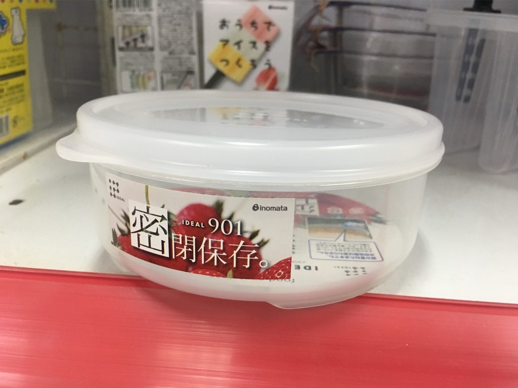Combo 02 Hộp bảo quản thực phẩm Inomata dáng tròn, có nắp đậy 480ml - Hàng nội địa Nhật Bản | Made in Japan