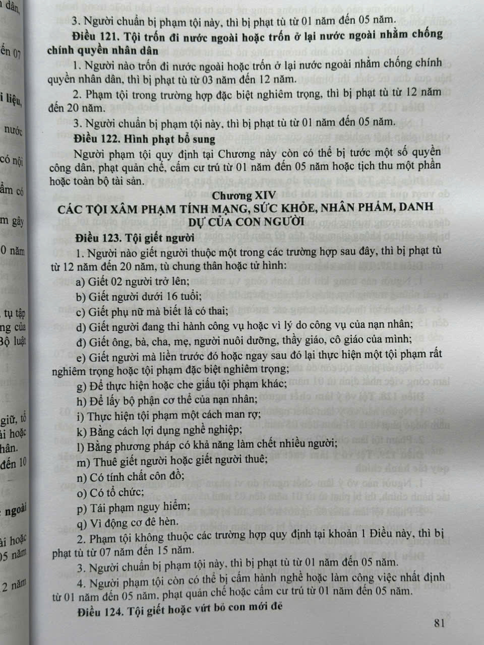 Sách Bộ Luật Hình Sự, Bộ Luật Tố Tụng Hình Sự sửa đổi, bổ sung năm 2025 (V2599T)