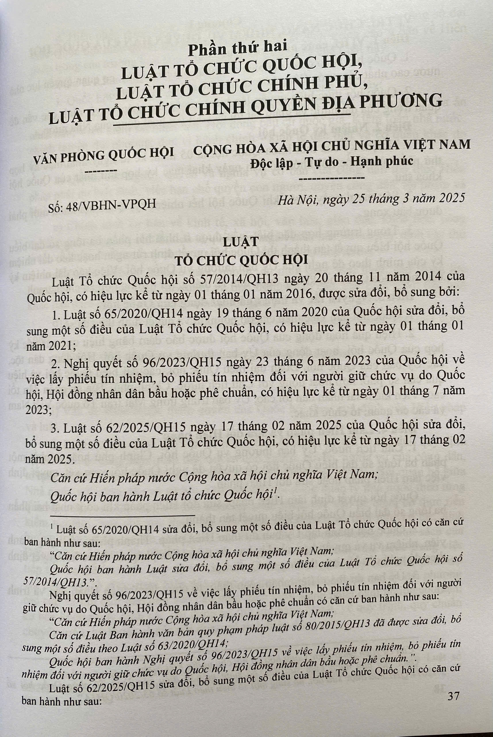 Sách Luật Tổ Chức Chính Quyền Địa Phương, Đơn Vị Hành Chính Cấp Tỉnh Và Danh Sách Đơn Vị Hành Chính Cấp Xã Của 34 Tỉnh, Thành Phố