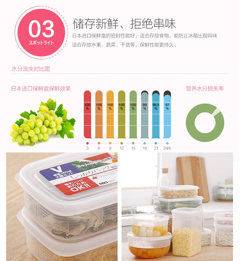 Bộ 03 hộp thực phẩm chữ nhật Nakaya 830ml hàng nội địa Nhật Bản K.124#