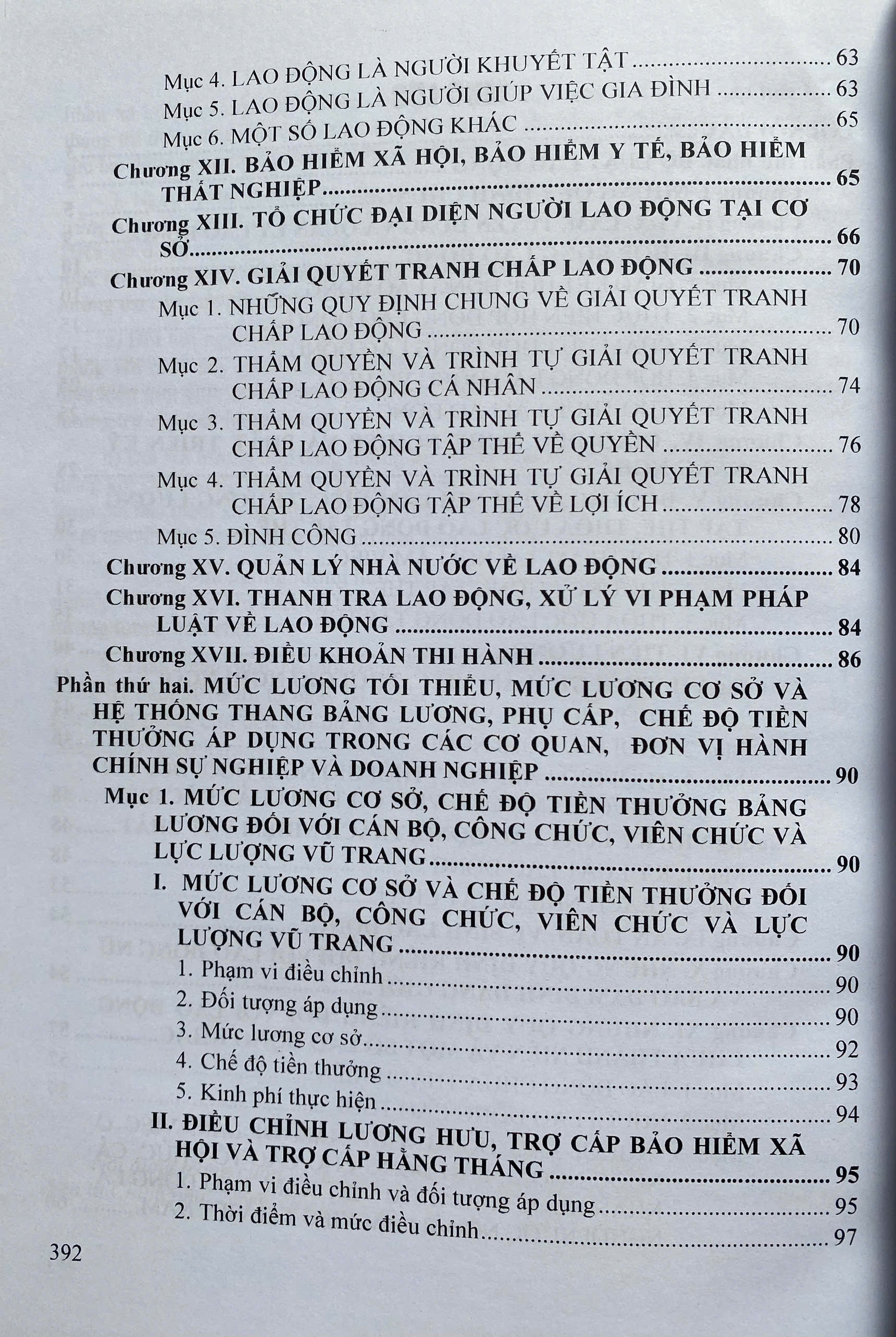 Bộ Luật Lao Động và Hệ Thống Thang Bảng Lương, Phụ Cấp, Chế Độ Tiền Thưởng Đối Với Người Hưởng Lương Làm Việc Trong Các Cơ Quan, Đơn Vị Và Doanh Nghiệp