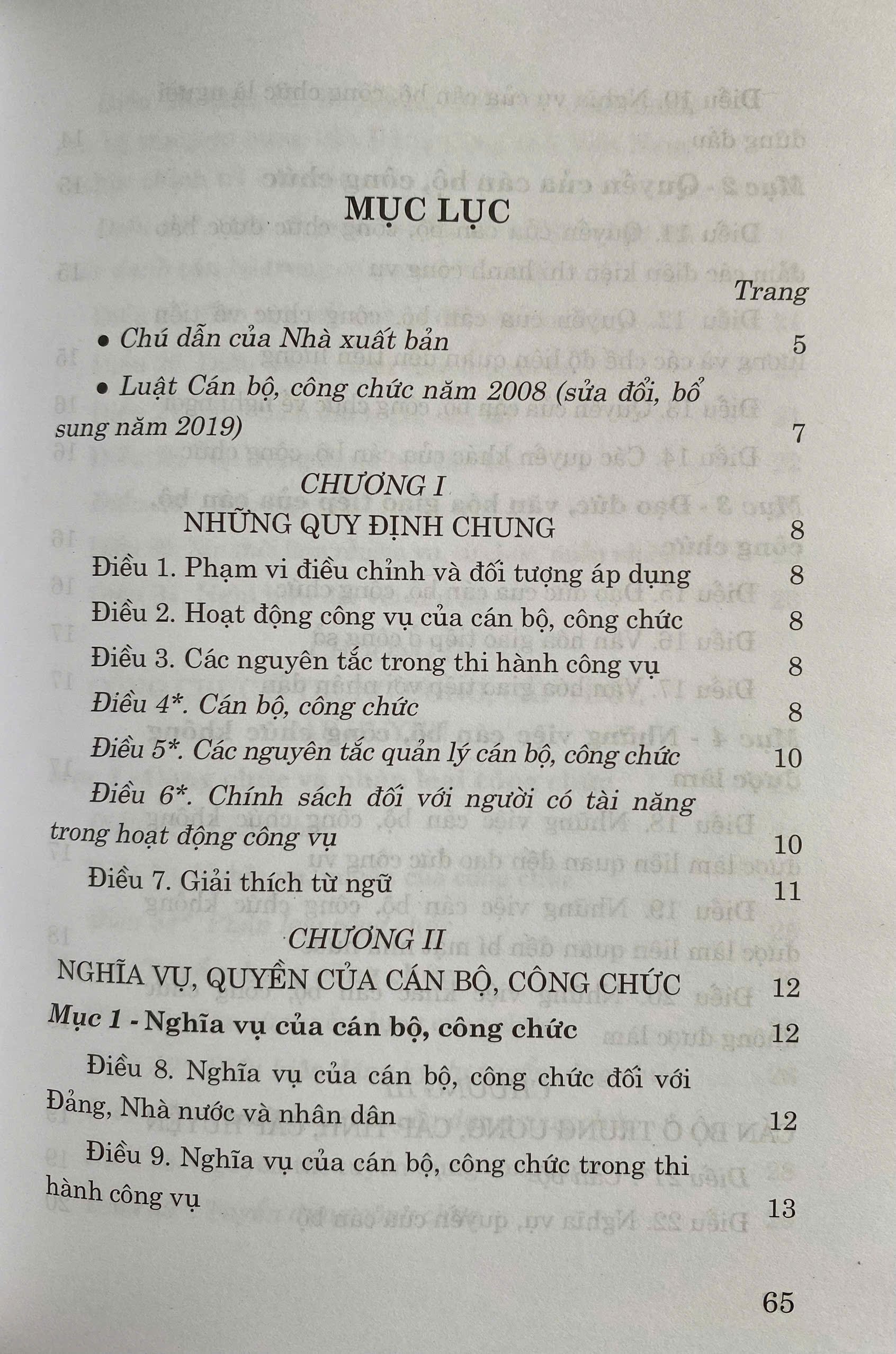 Luật Cán Bộ, Công Chức Năm 2008 ( Sửa đổi, bổ sung năm 2019 )
