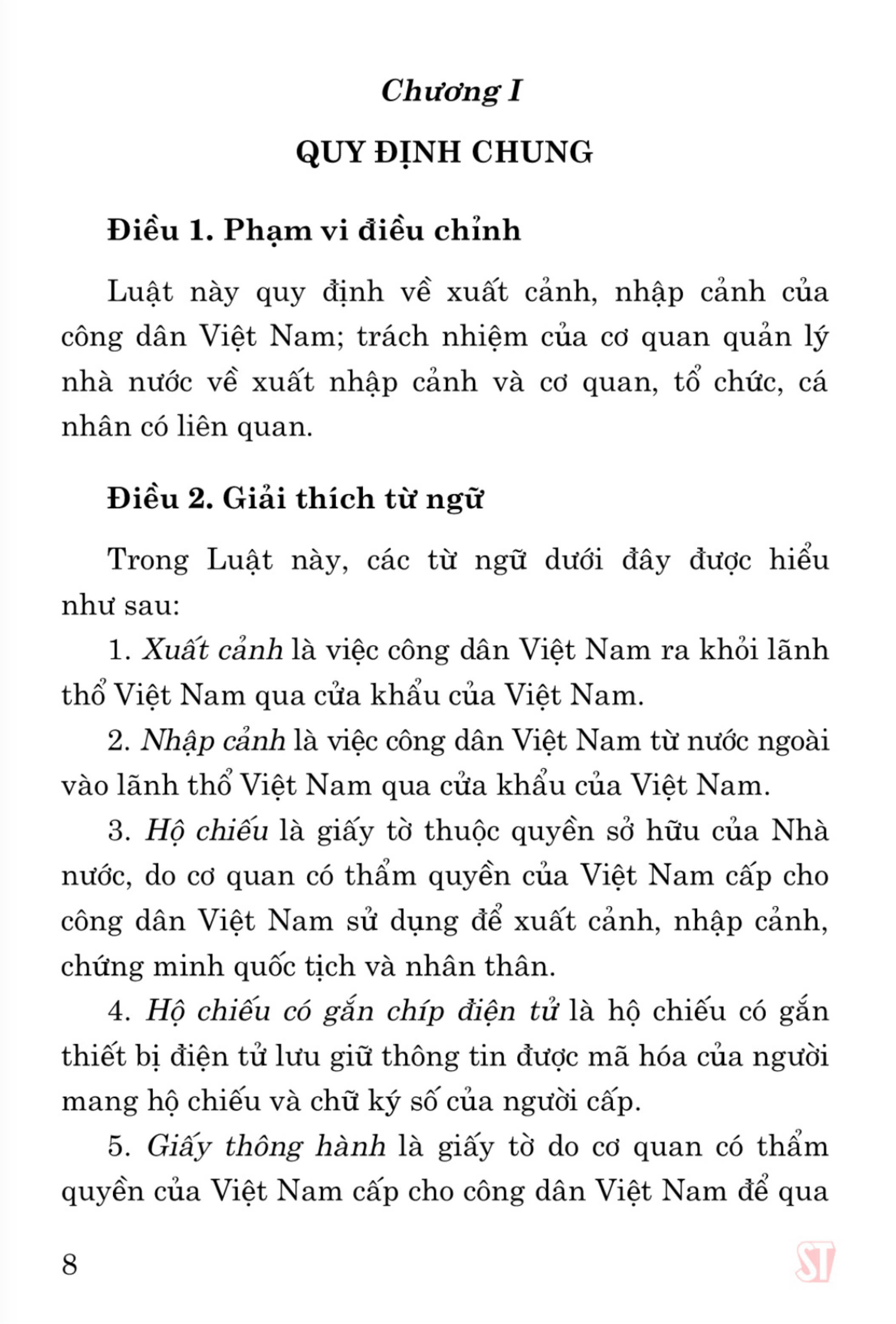Luật xuất cảnh, nhập cảnh của công dân Việt Nam (hiện hành) (sửa đổi, bổ sung năm 2023) (bản in 2023)