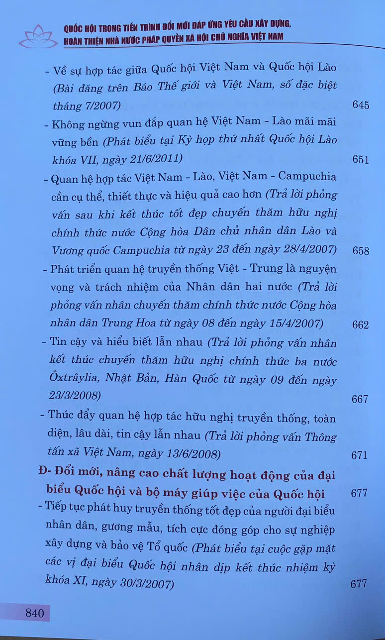 Quốc Hội Trong Tiến Trình Đổi Mới Đáp Ứng Yêu Cầu Xây Dựng Hoàn Thiện Nhà Nước Pháp Quyền XHCN Việt Nam