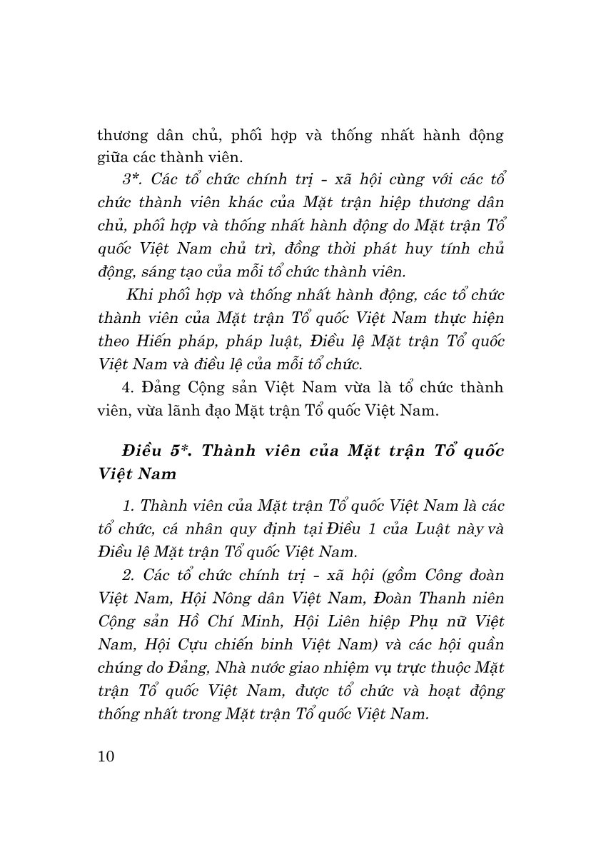 Luật mặt trận tổ quốc Việt Nam năm 2015 (sửa đổi, bổ sung năm 2025)