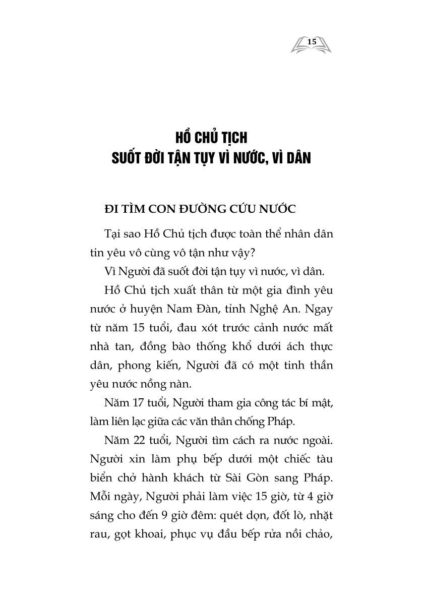 Hồ Chủ Tịch của chúng ta (Xuất bản lần thứ tư)