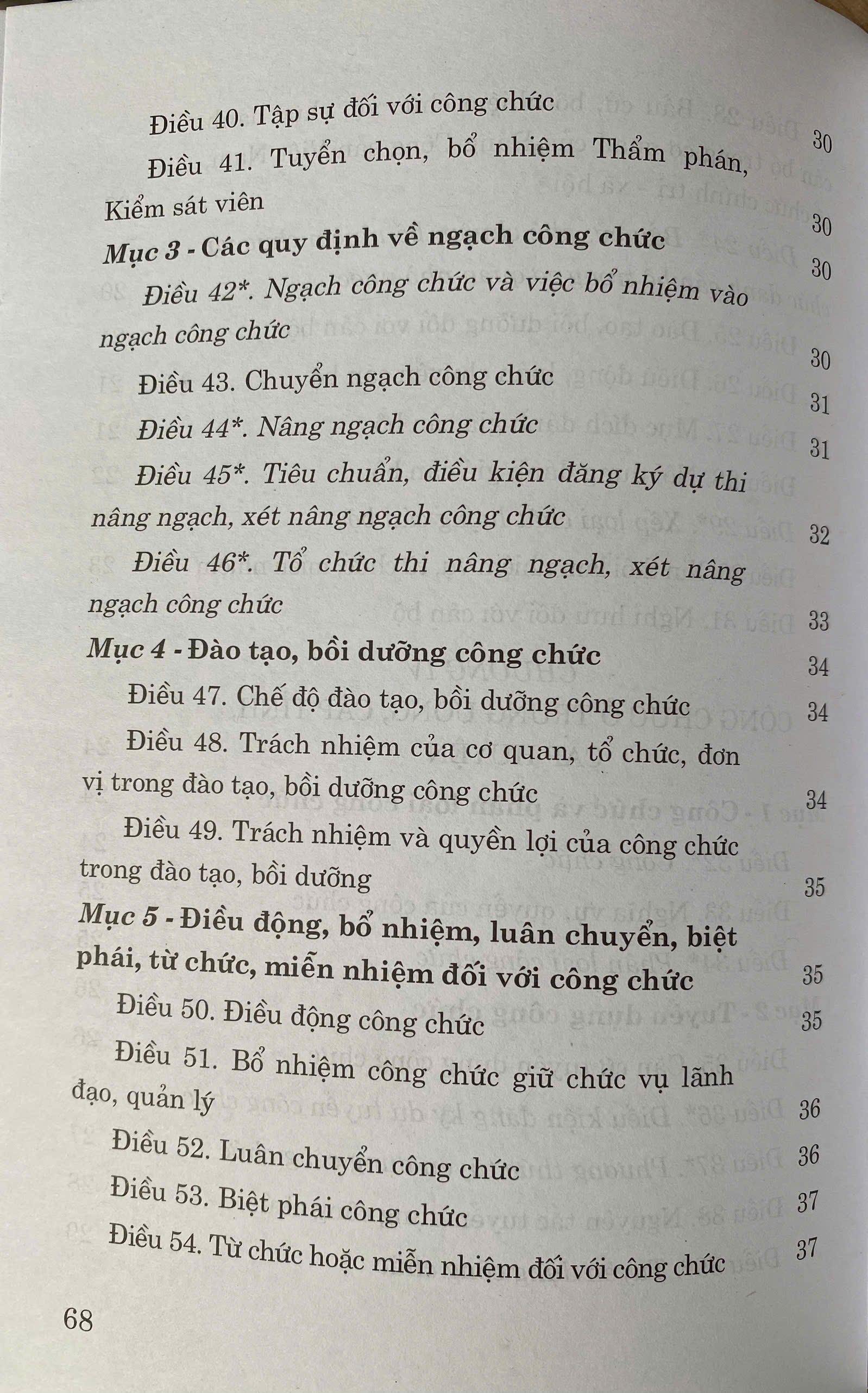 Luật Cán Bộ, Công Chức Năm 2008 ( Sửa đổi, bổ sung năm 2019 )