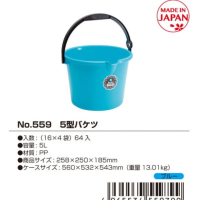 Xô nhựa đựng nước Yamada - Hàng nội địa Nhật Bản