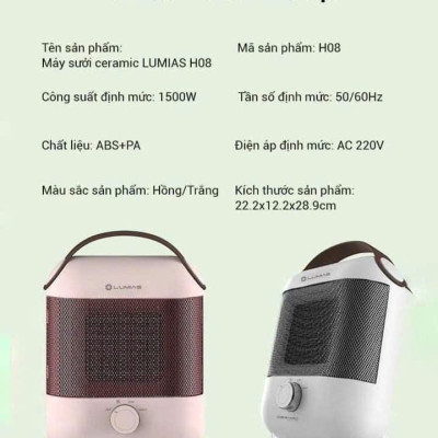 Máy sưởi gốm Lumias H08 Hàng chính hãng