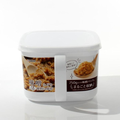 Hộp thực phẩm có tay cầm Nakaya, nắp đậy kín giúp cất giữ và bảo quản thực phẩm một cách an toàn & tiện lợi - nội địa Nhật Bản 