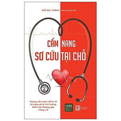 Sách  Cẩm nang sơ cứu tại chỗ