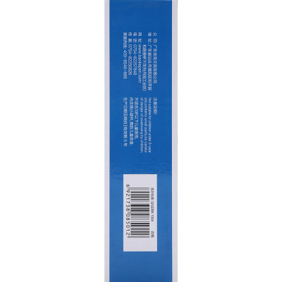 Hộp 20 Ruột Viết Nước - Ngòi Bi 0,5 Baoke 106F