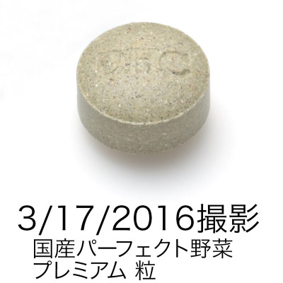 COMBO Viên Uống DHC Vitamin C - Rau Củ Nhật Bản Sáng Da, Giảm Nóng Trong 30 Ngày