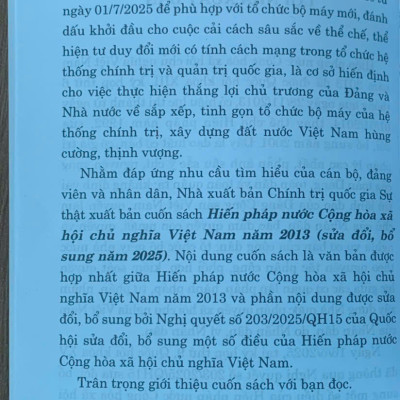 Hiến pháp nước Cộng hòa xã hội chủ nghĩa Việt Nam năm 2013 (sửa đổi, bổ sung năm 2025)