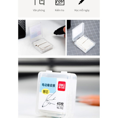 Lõi Ruột Tẩy Điện Deli – Hộp 40 Lõi - 71112