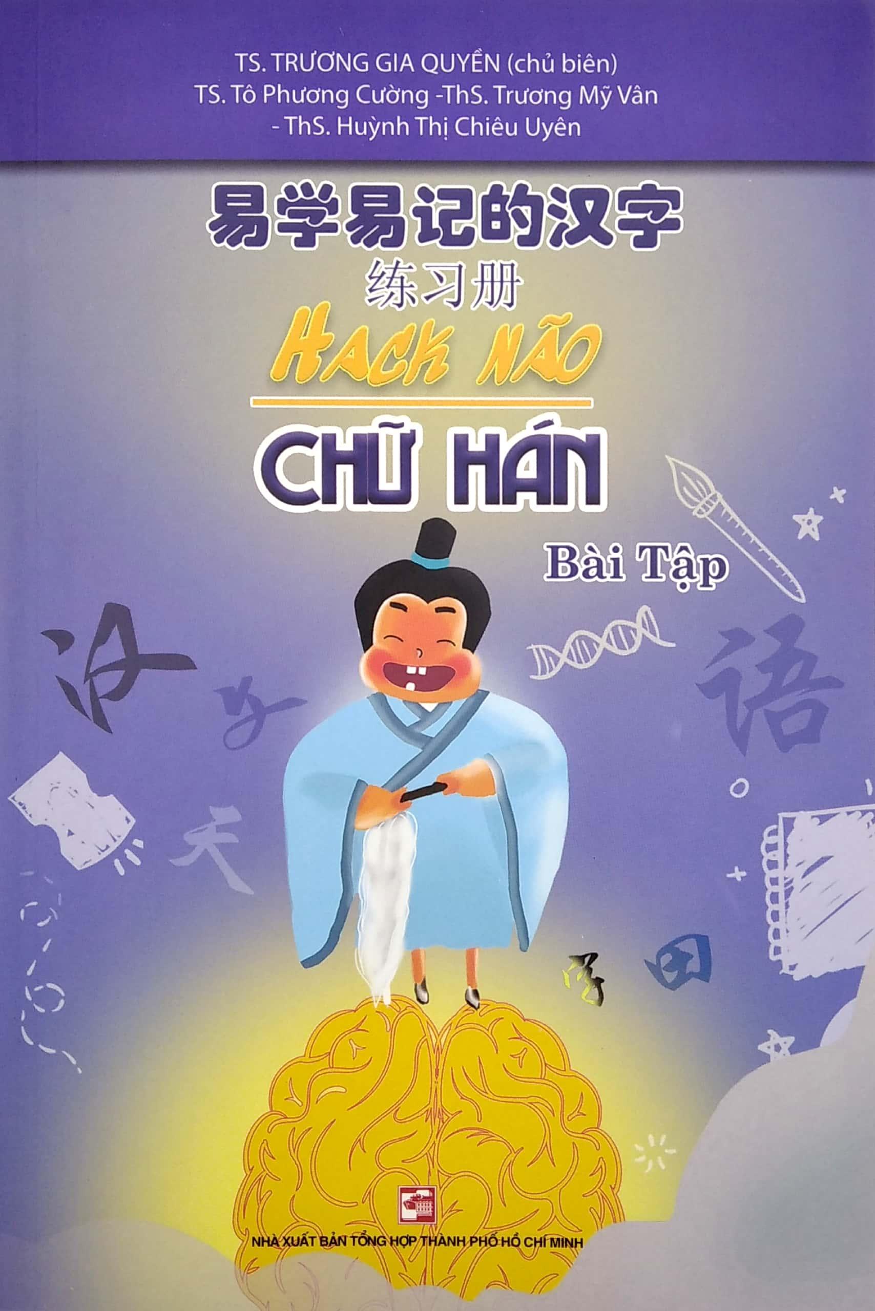 Hack Não Chữ Hán (Bài Tập)