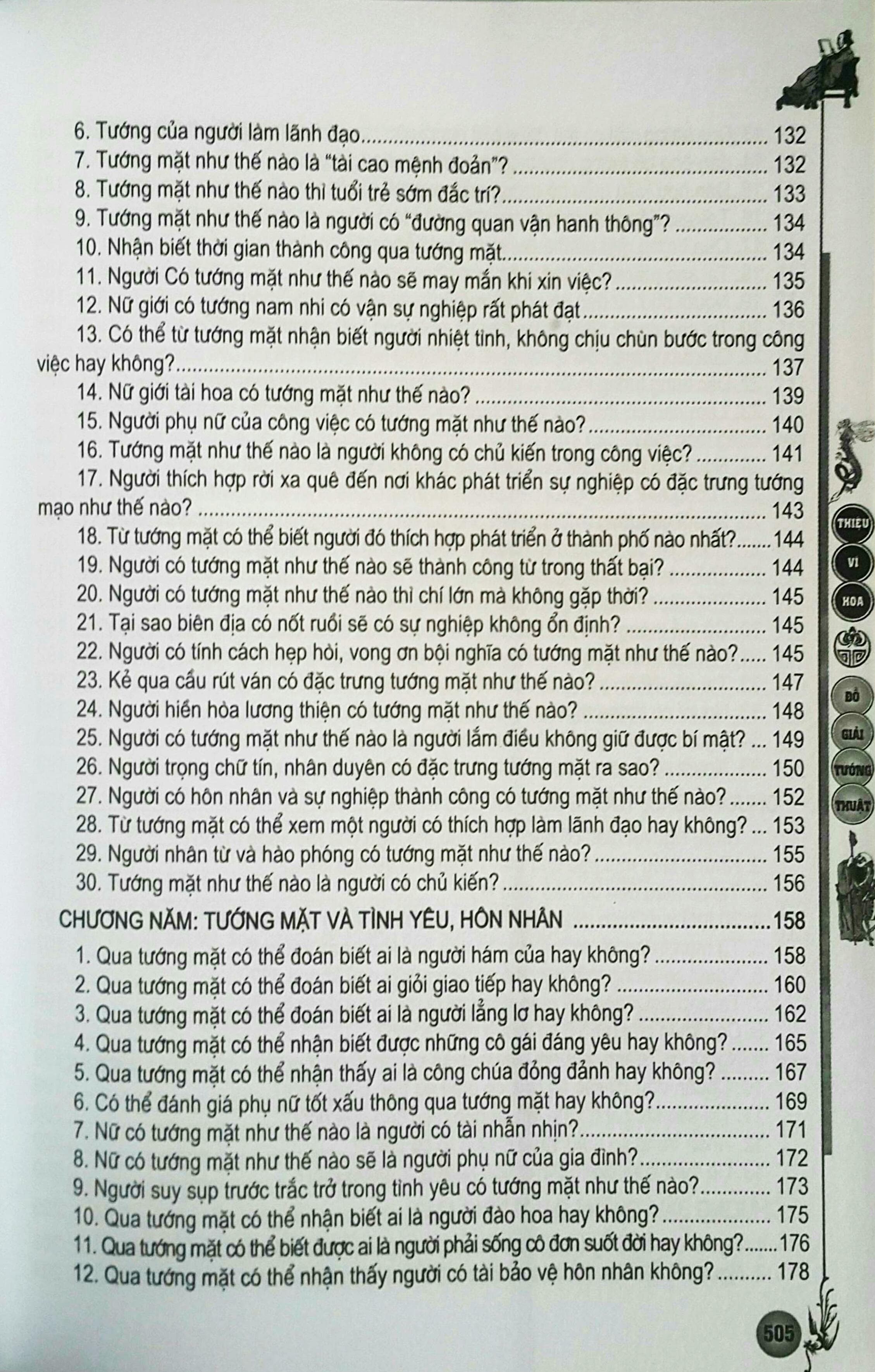 Đồ Giải Tướng Thuật (Thiệu Vĩ Hoa)