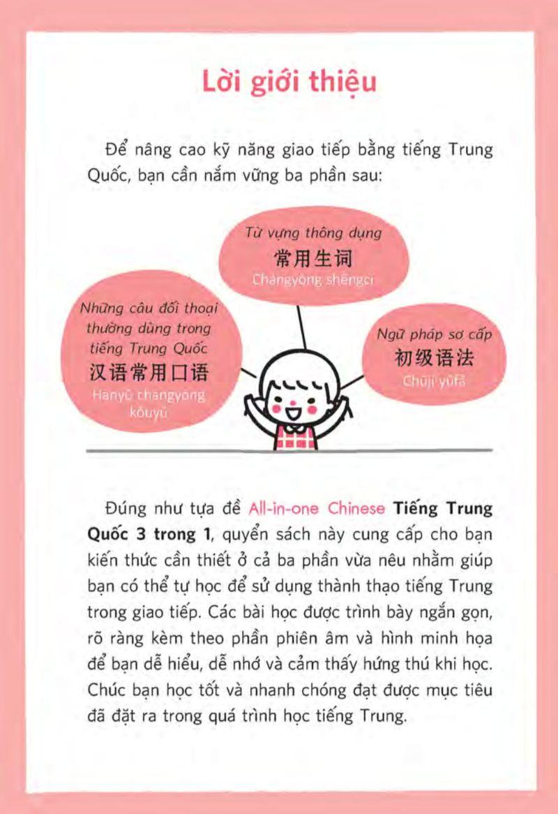 All - In - One Chinese (Tiếng Trung Quốc 3 Trong 1) (Kèm 1 Đĩa CD )