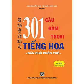 301 Câu Đàm Thoại Tiếng Hoa - Bản Chữ Phồn Thể (Khổ 18x26, In màu)