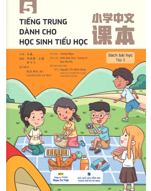 Sách - Tiếng Trung dành cho học sinh tiểu học Tập 5 - Sách bài học (MT)