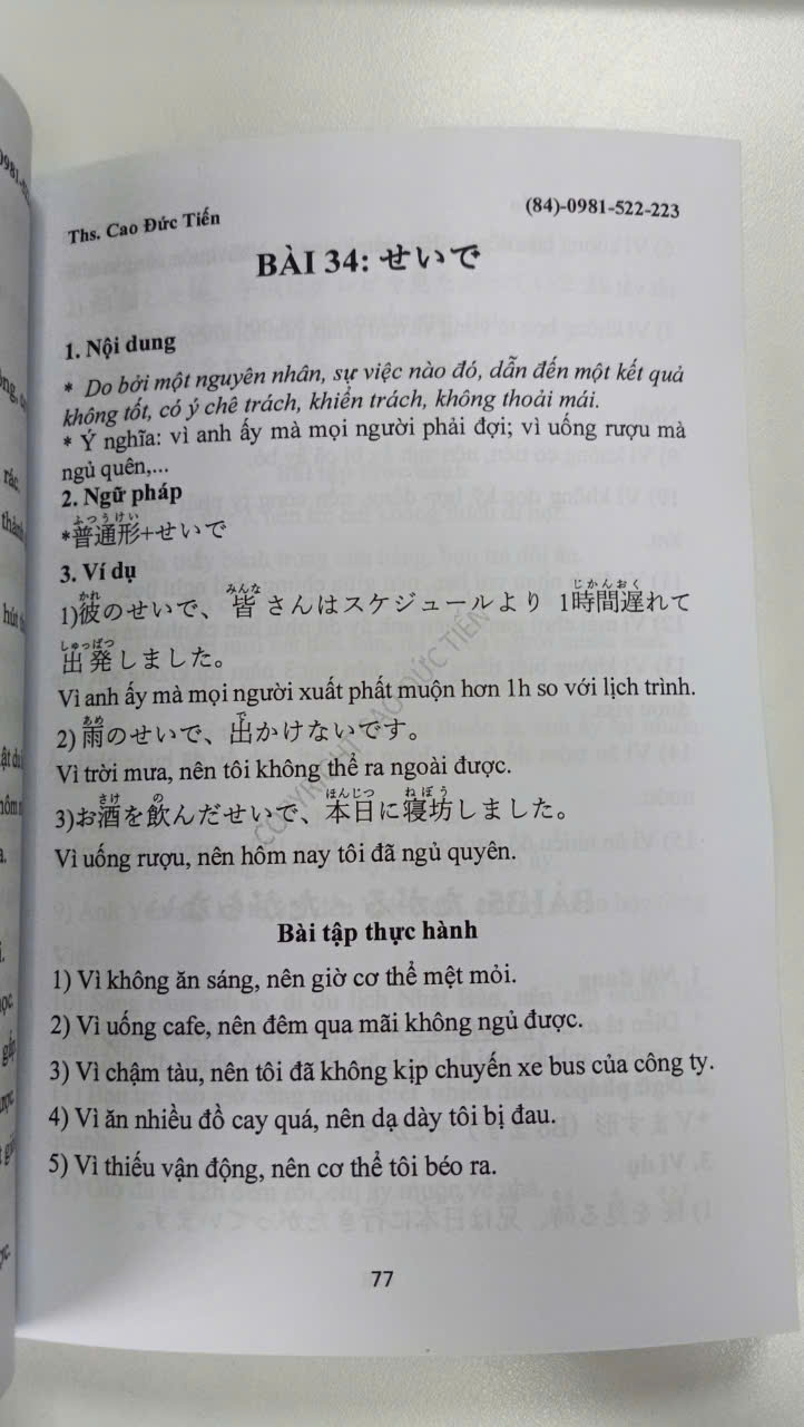 SÁCH TIẾNG NHẬT TỪ VỰNG KANJI NGỮ PHÁP JLPT N3-N2