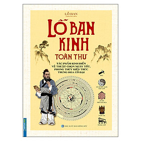 Lỗ Ban Kinh Toàn Thư - Tác Phẩm Kinh Điển Về Thuật Chọn Ngày Tốt, Phong Thuỷ Kiến Trúc Trung Hoa Cổ Đại (Bìa Cứng)