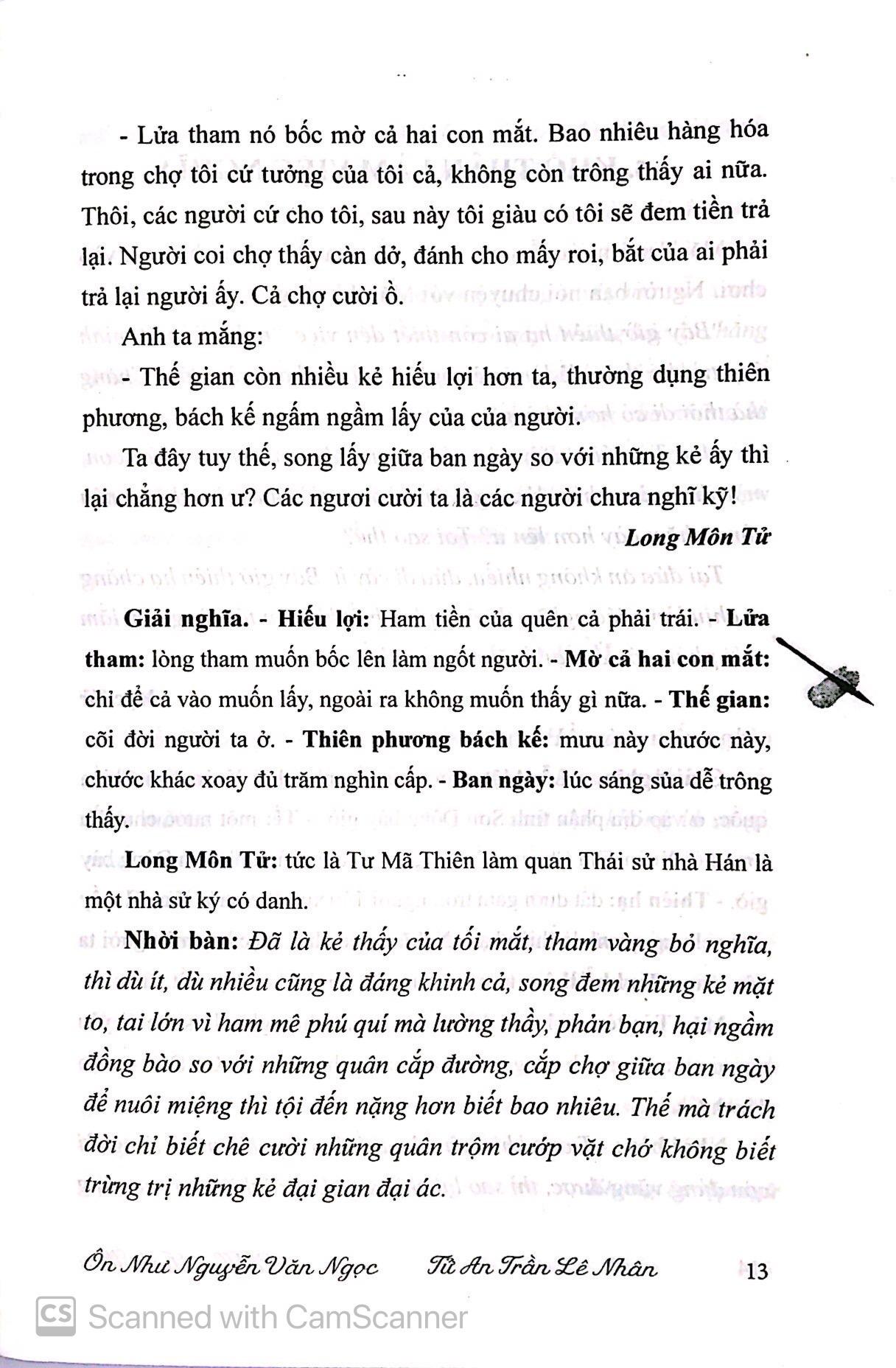 Cổ Học Tinh Hoa