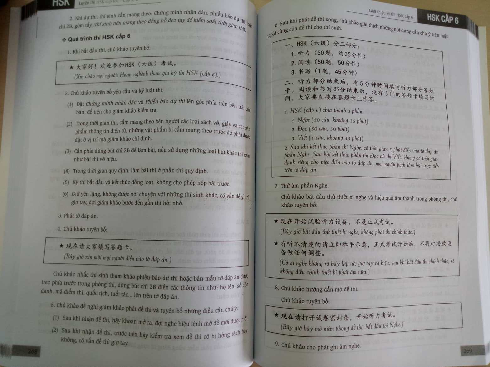 Sách - combo: Luyện thi HSK cấp tốc tập 3 (tương đương HSK 5+6 kèm CD) +Hội Thoại Giao Tiếp Tiếng Trung Ngành Du Lịch Khách Sạn có phiên âm có mp3 nghe + DVD tài liệu