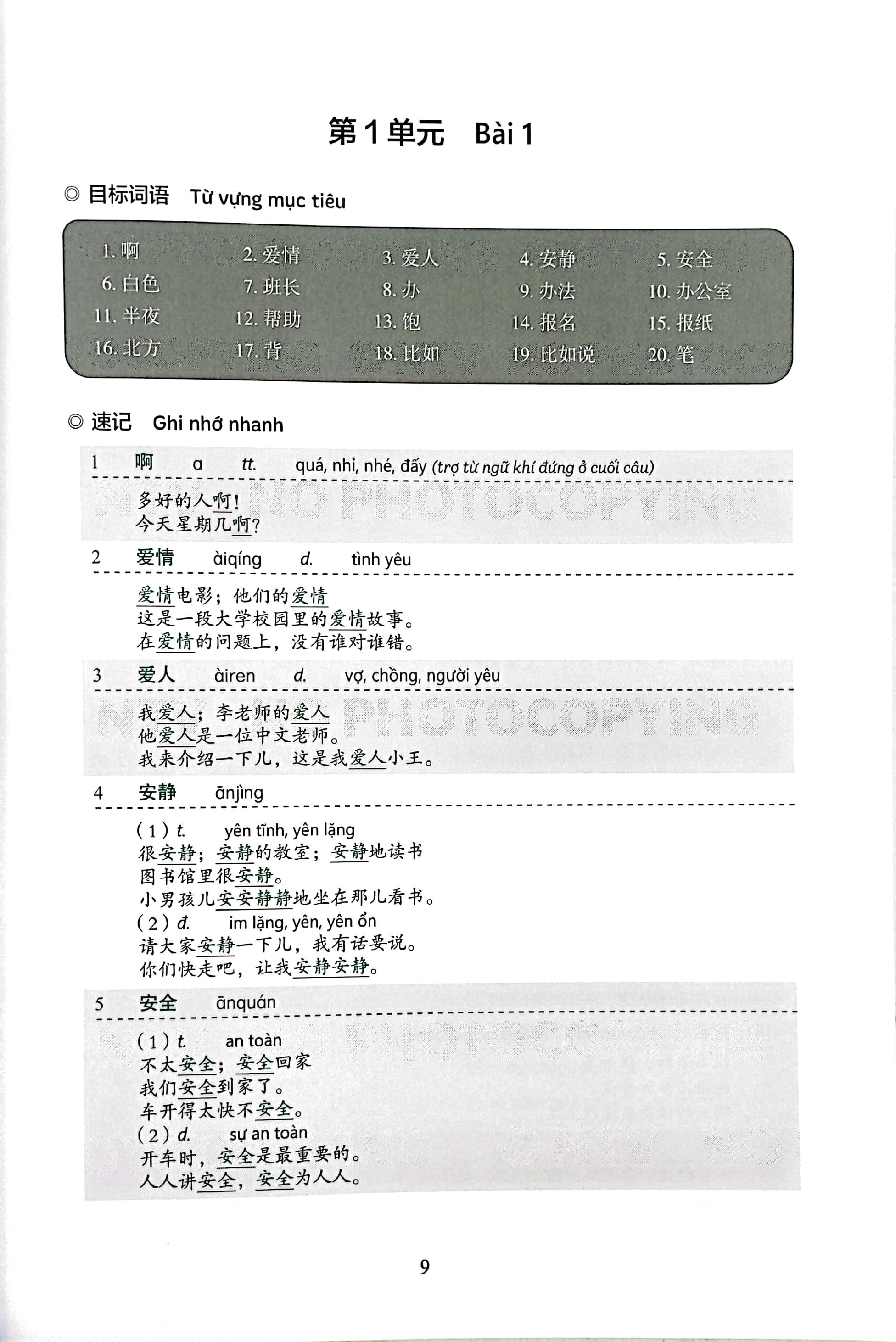 Tiêu Chuẩn Các Cấp Độ Tiếng Trung Trong Giáo Dục Tiếng Trung Quốc Tế - Giáo Trình Luyện Và Nhớ Nhanh Từ Vựng Tiếng Trung - Cấp Độ 2