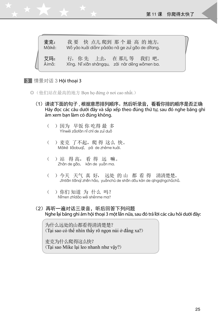 Nhập Môn Giao Tiếp Trung Việt - Tập 2