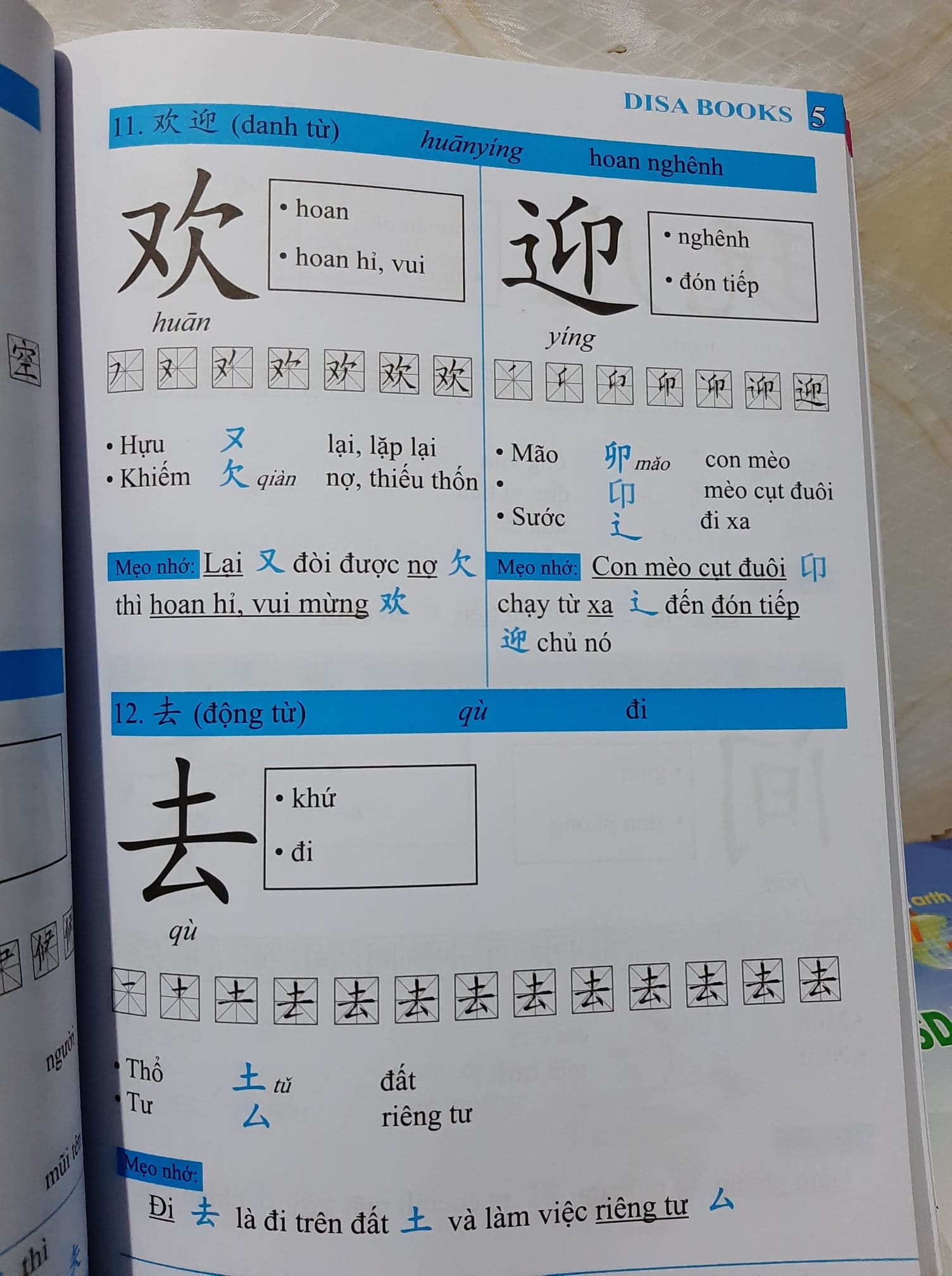 Combo 2 sách Luyện giải đề thi HSK cấp 4 có mp3 nge +Siêu trí nhớ chữ hán Tập 1 (mẹo nhớ 1000 chữ Hán trong vòng 2 tháng)+DVD tài liệu