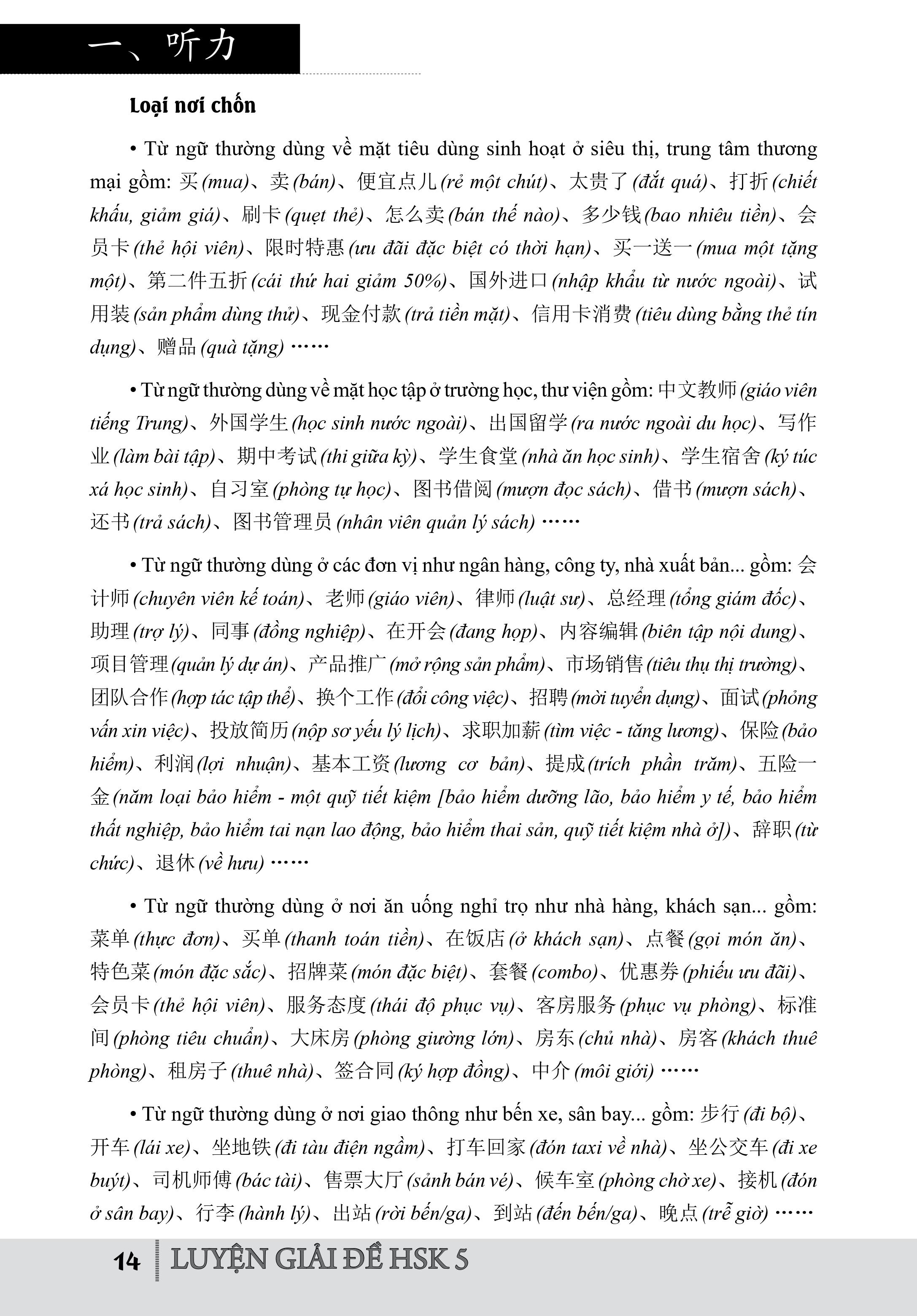 Combo 2 sách Luyện giải đề thi HSK cấp 5 có mp3 nghe + Hack nhanh kỹ năng nghe tiếng Trung+DVD tài liệu