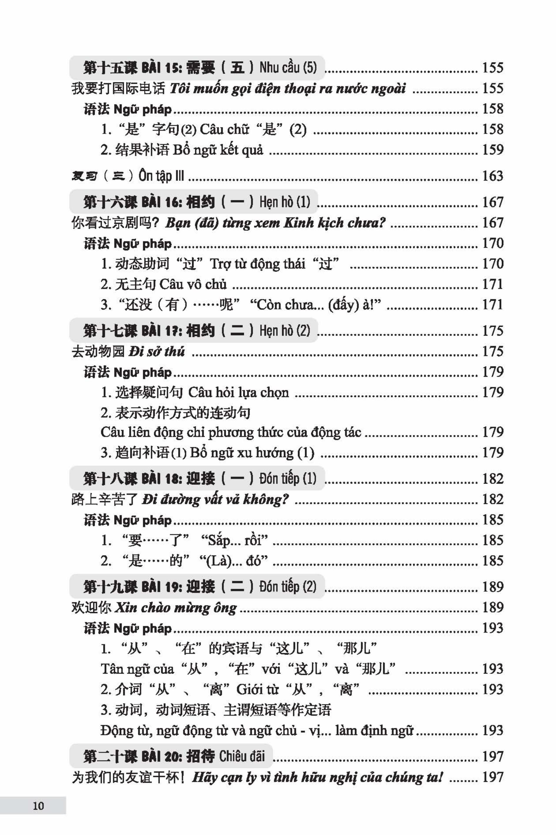 301 Câu Đàm Thoại Tiếng Hoa Tập 1 - Khổ Lớn - Tặng Kèm Khoá Thi Thử HSK Cấp 1-2 Trực Tuyến Trên Trang Web