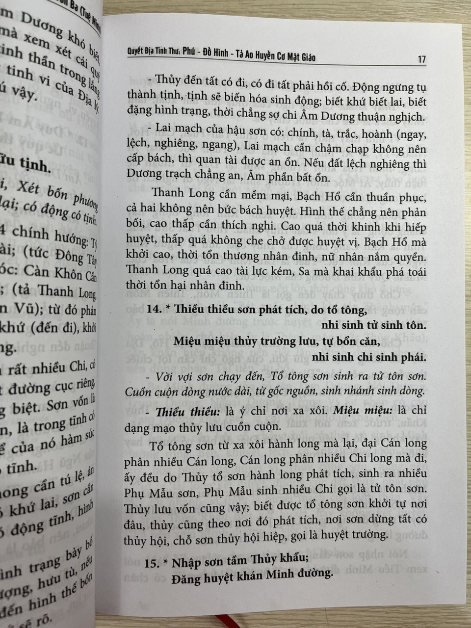 Quyết Địa Tinh Thư - Phú - Đồ Hình Tả Ao - Huyền Cơ Mật Giáo- Võ Văn Ba
