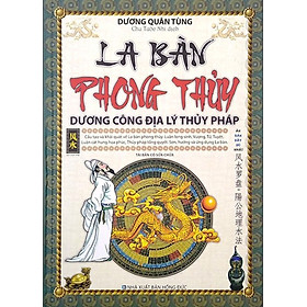 La Bàn Phong Thủy - Dương Công Địa Lý Thủy Pháp_QB
