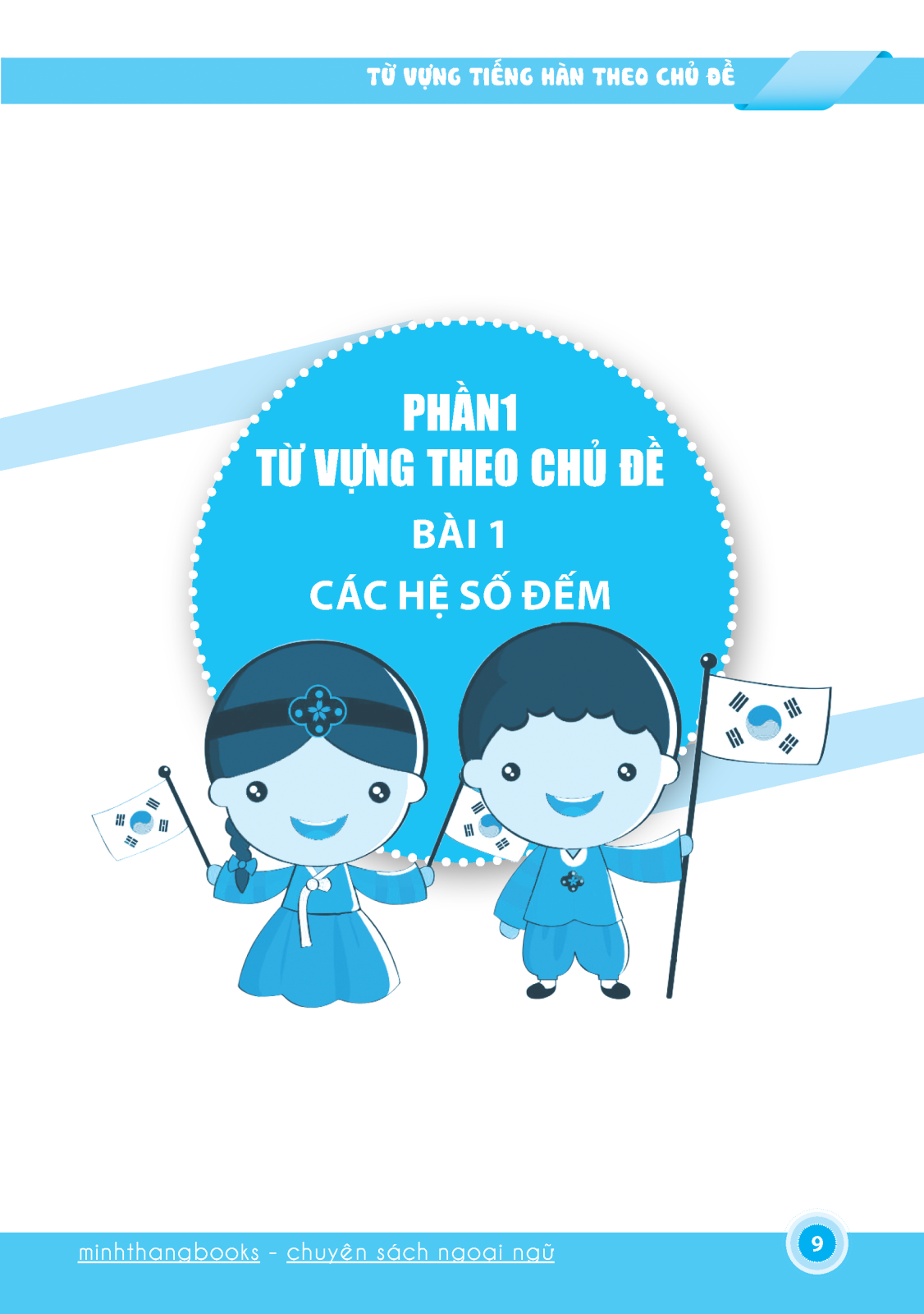 Từ Vựng Tiếng Hàn Theo Chủ Đề (Tái Bản 01 Kèm Đĩa Cd)