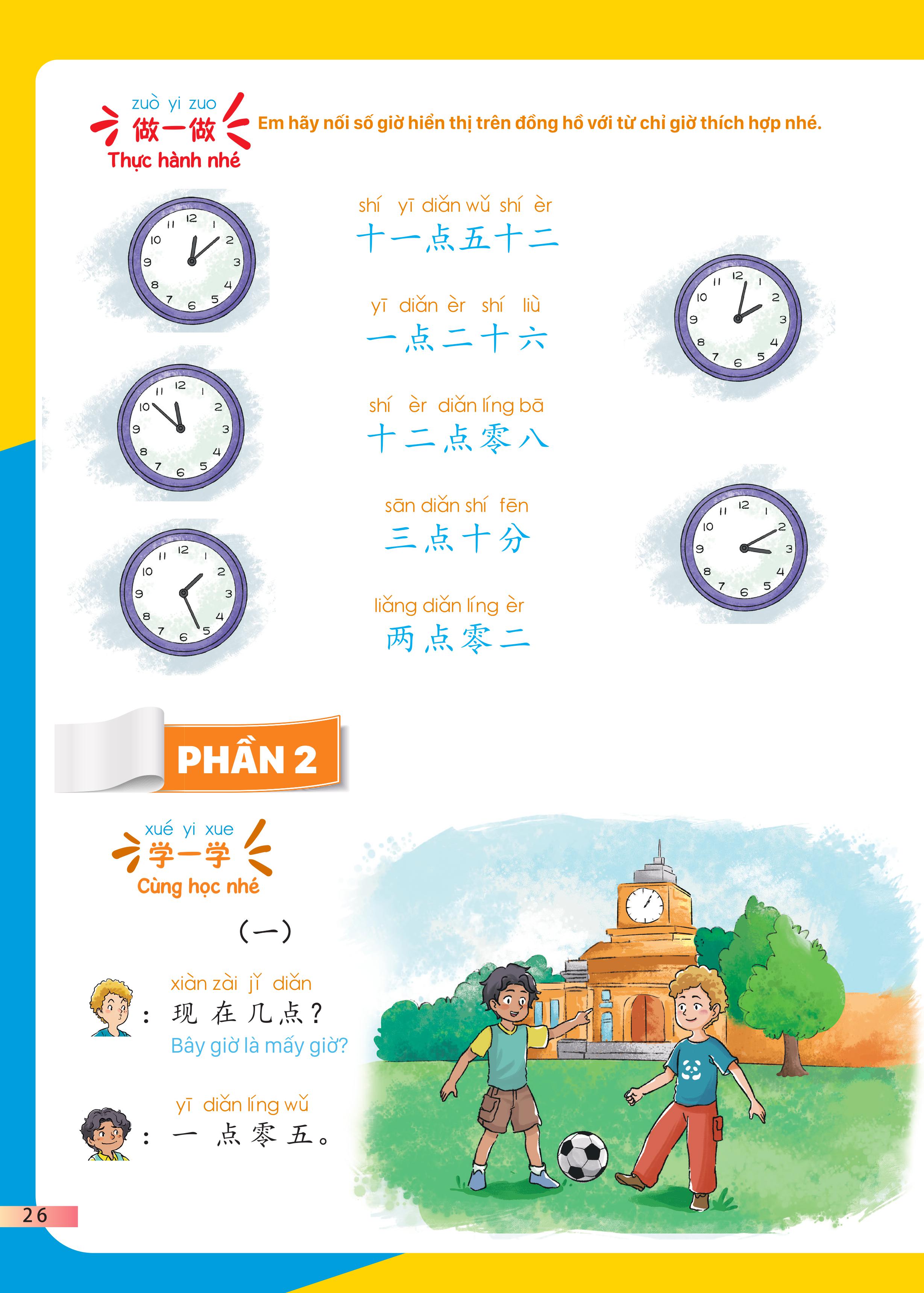 Sách - Combo: Giáo Trình Tiếng Trung Trẻ Em - Xin Chào Tiếng Trung Tập 2 (Bài Học+ Bài Tập)