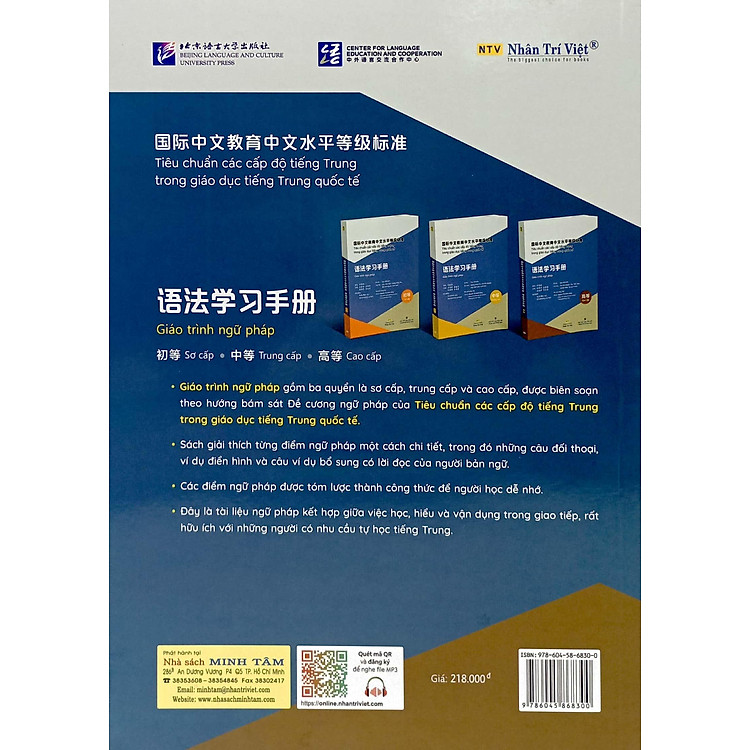 Tiêu chuẩn các cấp độ tiếng Trung trong giáo dục tiếng Trung quốc tế -
Giáo trình ngữ pháp - Cao cấp