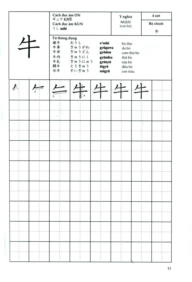 Tự Học Viết Tiếng Nhật - 200 Chữ Kanji Căn Bản (Tập 2)