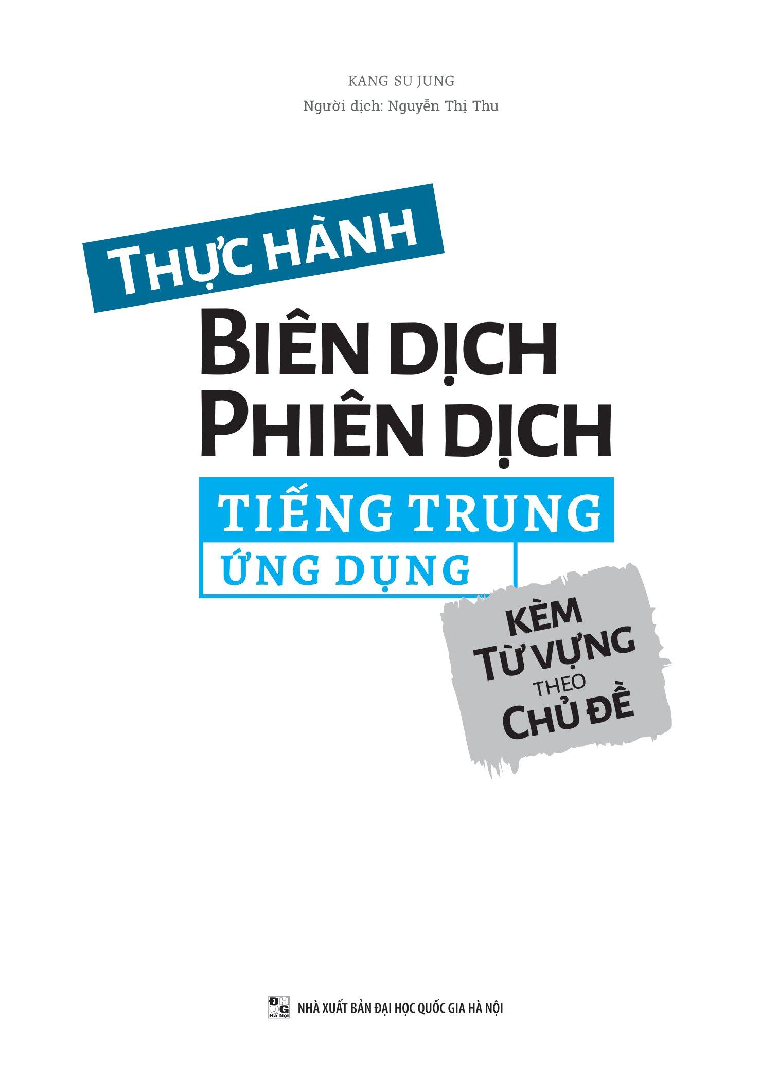 Thực Hành Biên Dịch - Phiên Dịch Tiếng Trung Ứng Dụng (Kèm Từ Vựng Theo Chủ Đề)