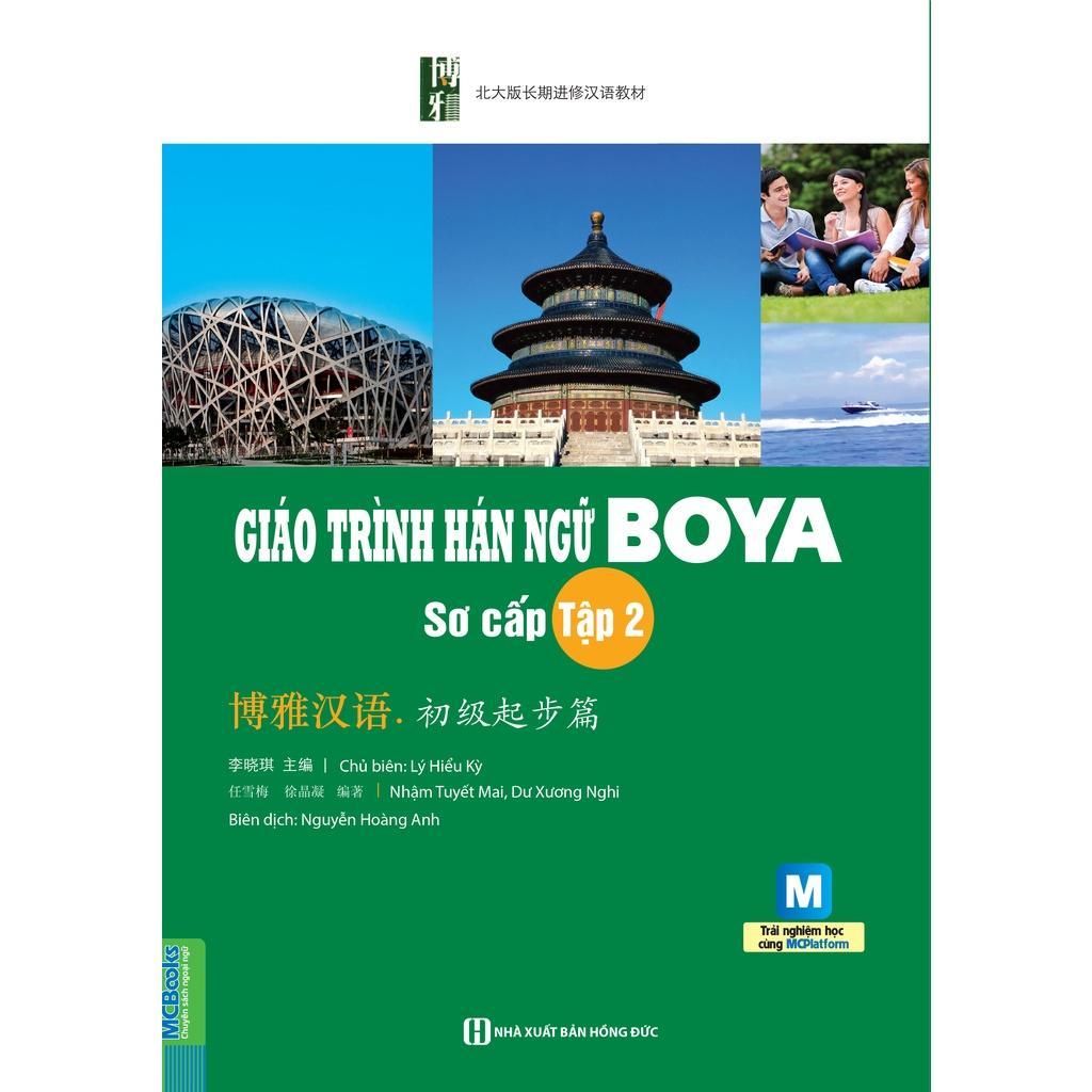 Sách - Giáo Trình Hán Ngữ Boya Sơ Cấp 1 + Giáo Trình Hán Ngữ Boya Sơ Cấp 2 - Sách Bài Học - Học Kèm App - Combo 2 Cuốn - MCBooks