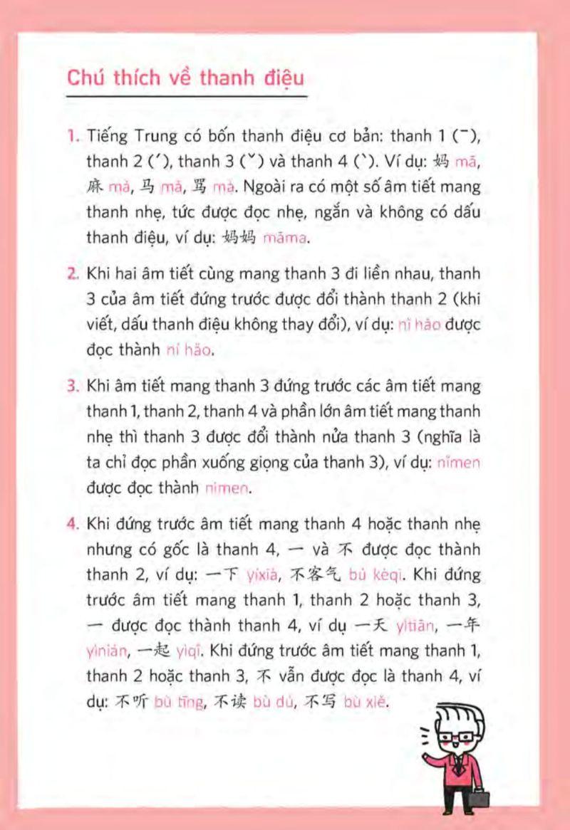 All - In - One Chinese (Tiếng Trung Quốc 3 Trong 1) (Kèm 1 Đĩa CD )