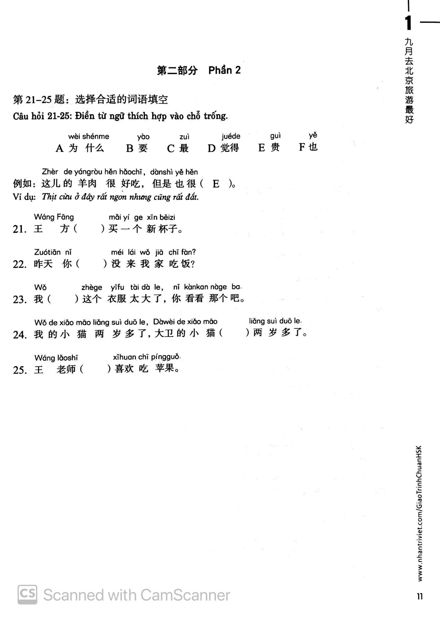 Giáo Trình Chuẩn HSK 2 - Sách Bài Tập (Quét Mã QR Để Nghe File MP3)(Tái Bản)
